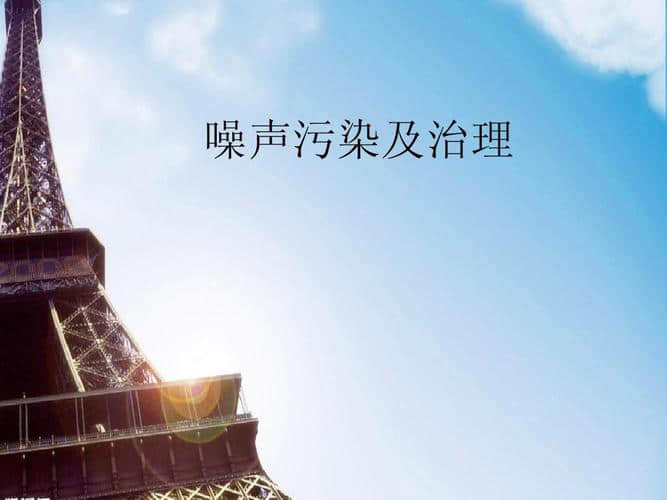 降噪公司如何選？合肥降噪項目